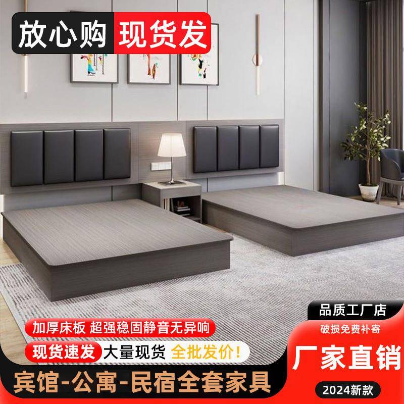 T酒al宾馆床家具标间全套床现出租房床专用标632间双做床民店宿双