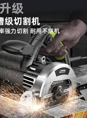 材德国芝浦RLU切割机用小型木工专用手提瓷砖石金属家开八槽云石