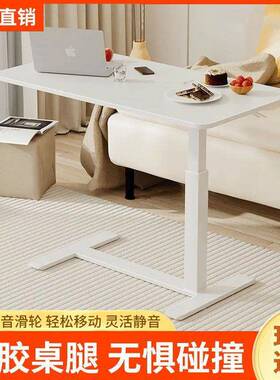 可移动懒XYU电脑桌边家卧室床用人书桌小桌子简约学习桌气动升降
