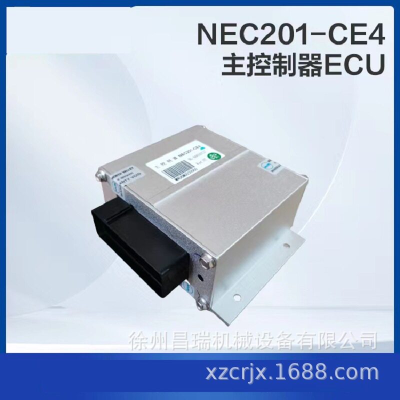 徐工高空作业平台NEC201-CE4主控制器ECU  803751248工程机械配件