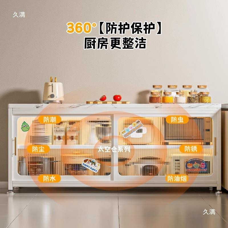 岩板厨房置架餐边储物落地物多层微波功炉JH-001烤箱多能收柜纳碗