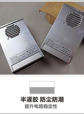 半灌胶防尘防E潮防雨LD灯带灯条恒压开关电源FXT驱动2V2V400W4100