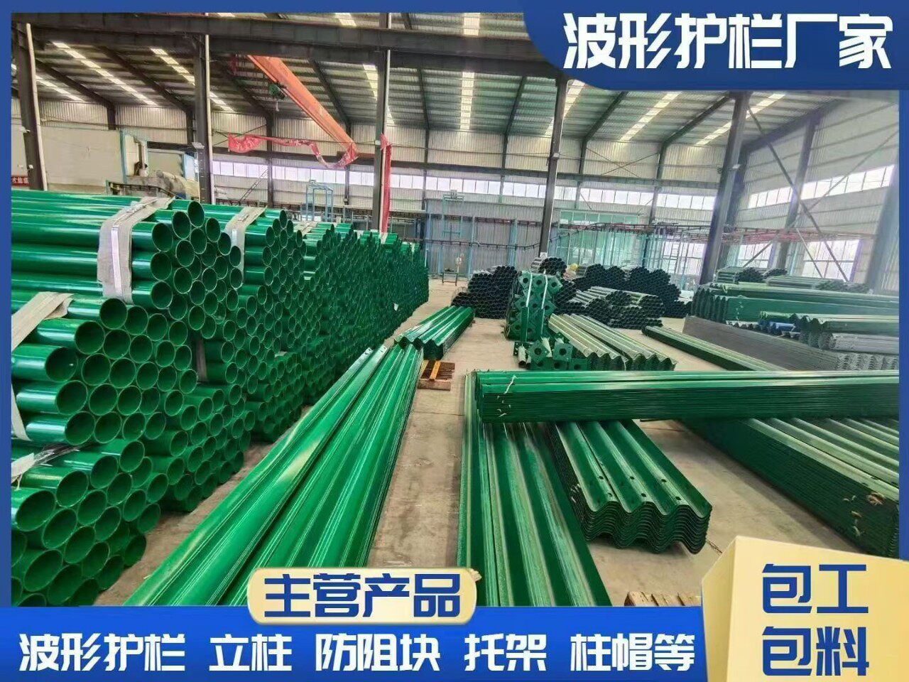 高速公路波形护栏板厂家国标双波波形护栏热镀锌乡村道路防撞栏