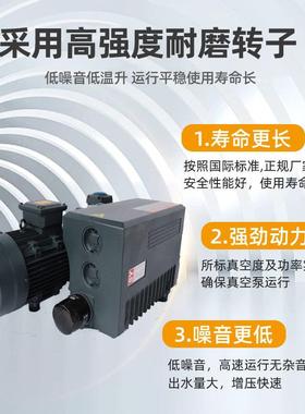 工单旋片油式真空泵工业包装吸塑机级抽真空dx单79775级旋片厂真