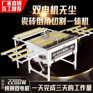 瓷砖切割倒角一两体机45744精度岩板直高切无用台式尘切割机安装