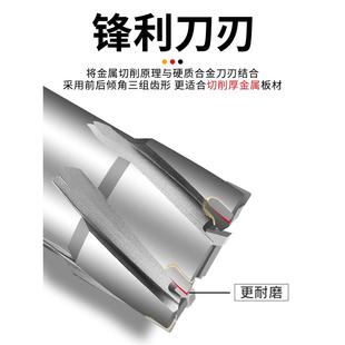合金芯空头心钻打孔金厚钢板不锈钢通用柄12开属孔器取扩孔磁力钻