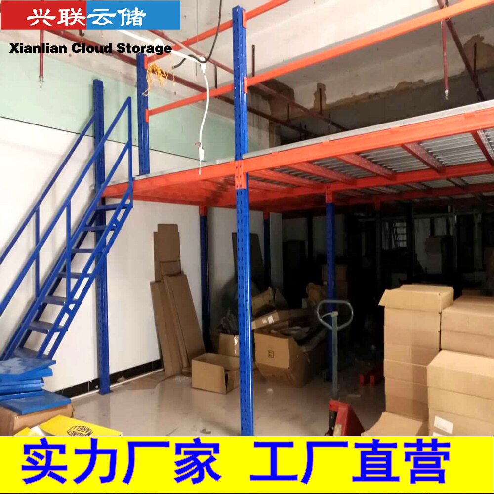 专业钢构阁楼式仓储货架