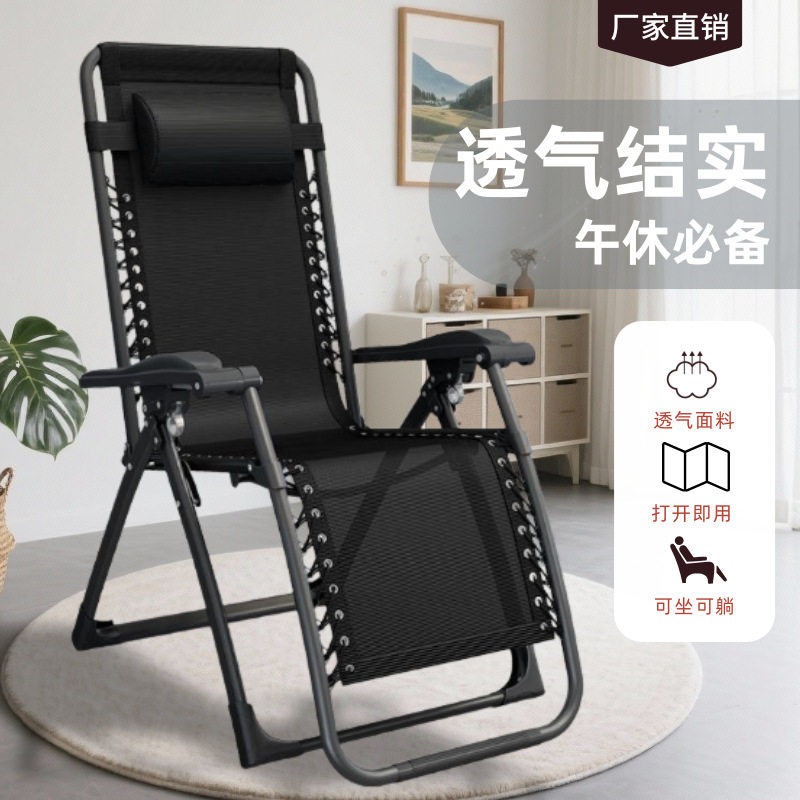 休闲家用躺椅叠午休阳台靠背午睡椅便携椅子老人懒人沙发耐用