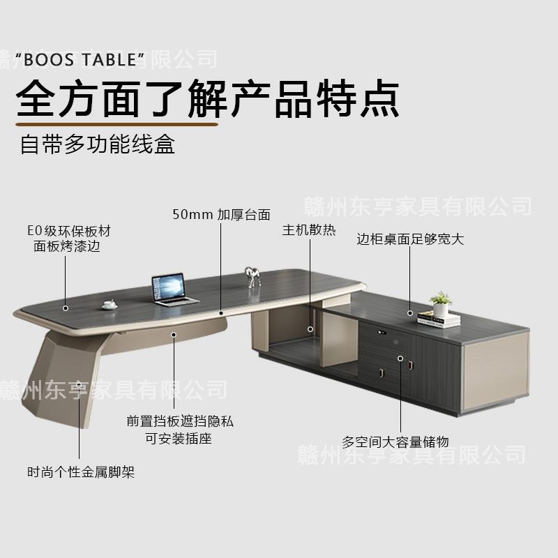 HT-B003老板办桌总裁经理多功能现公代办大班台电高脑桌椅工作室