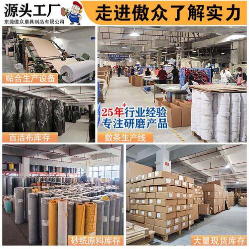 克82877细82877抛光蜡光汽车面处漆抛光钣喷打磨亚力大灯表面理抛