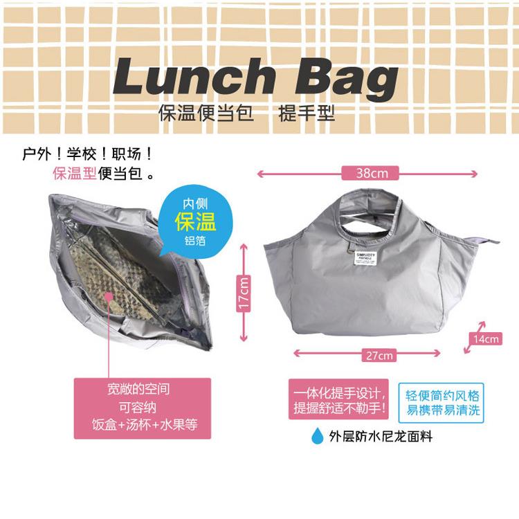 新日型式简约造饭盒包F96HMJ6J尼龙轻便手拎包温袋防泼水保铝箔便