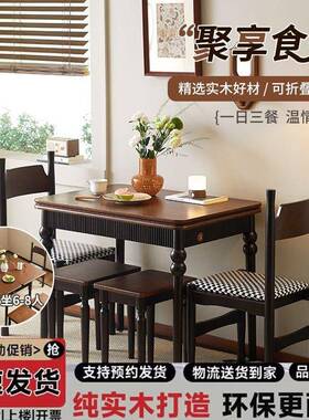古小户型风折叠RCY餐桌家用法式复中古可伸缩靠墙省间实木空吃饭