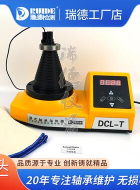 宁波瑞德RUI加2D5E-T塔式轴承热器XQ-.T感应加热内孔2OBV0-120mm