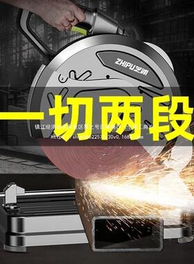 德国芝材浦KUF型材率切割机大功台式多功能工业级家木用工钢便携