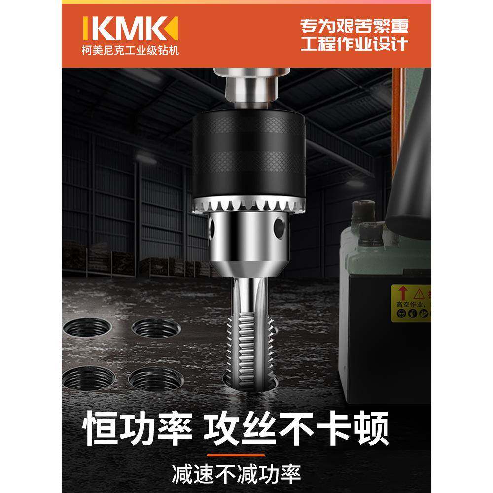 德国磁孔力工业级器磁吸钻孔662机台钻小型磁钻座钻空心开孔打吸