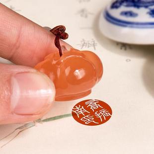 名字印章刻姓名定刻小子事事柿54646如意藏会书法章画闲同学纪念