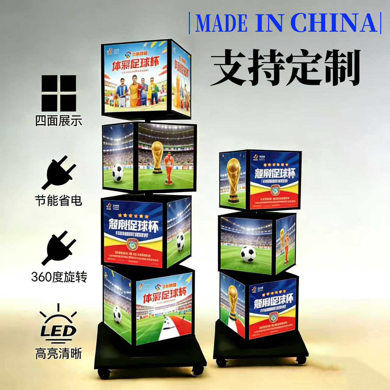 LED旋转灯箱防水四层落地式广告牌餐饮店实体店户外立式展示招牌