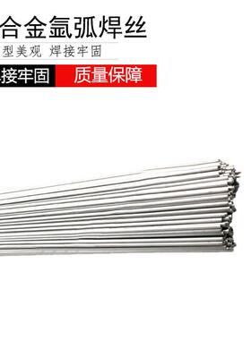 创惠丝焊材TA15钛合金氩弧焊钛1直条5焊丝17656/.2.0/2.5/3.0mm