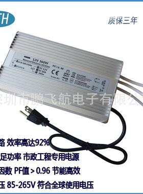 水电源1W2V530恒防压UGG户外防水IP67防水电源摩天轮游艺配套电源