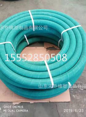 UTW25238mm胶3钢丝编织橡胶水管造船厂专用耐高压帘线编织橡空气