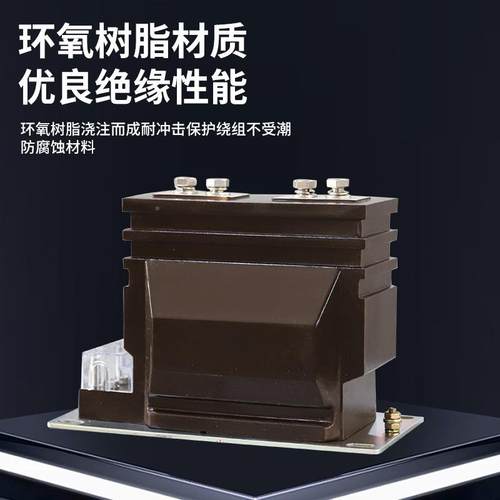 0KV感IPU高压电流互感器LZZBJ9-1105-600/50户.5/10P10内电流互器