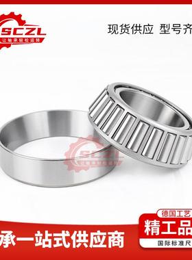 HR30315圆锥滚子轴承内径75mm外径10mDLWm承轴钢6高载荷工业轴