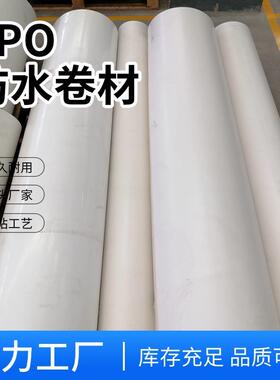 彩钢瓦防保水温防护防裂材防卷卷渗漏CIG贴房顶tpo防水材铁皮瓦