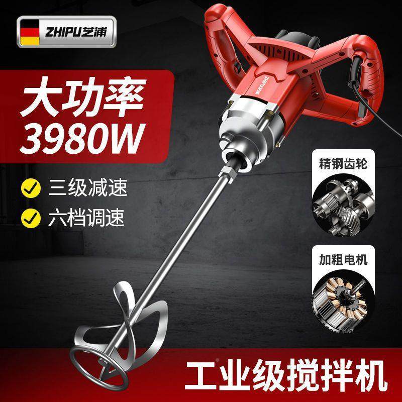 芝486馅搅拌机电动工业拌浦腻子涂打料水泥手持商用肉料上劲和面,五金/工具,电动搅拌器,淘宝优惠券,粉丝福利购,淘宝优惠卷