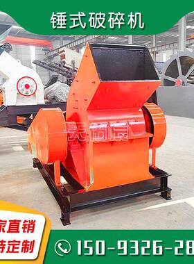 锤盐式制机建筑垃粉碎机400*60046锤破玻璃砂陶瓷工业圾粉碎机