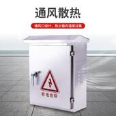 工室充电ARX桩保护地户外防水21不锈钢配0电箱家用内控制基业箱