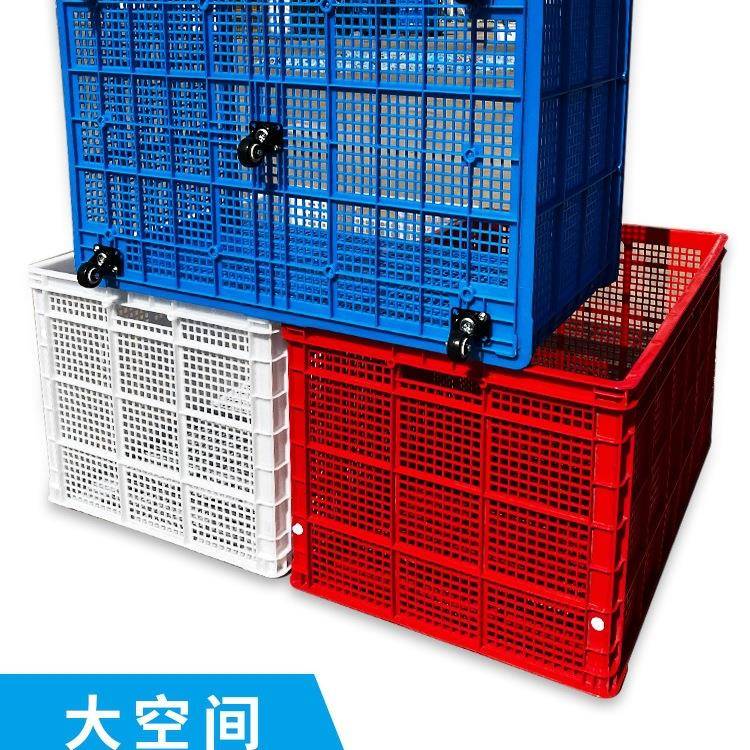 塑料周园转带轮子胶大号快递服装筐加厚筐长方TNH形幼儿筐玩具收