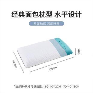 凝MDZT003胶记棉打孔忆面包枕慢弹回冲孔记忆海绵非温感面包枕