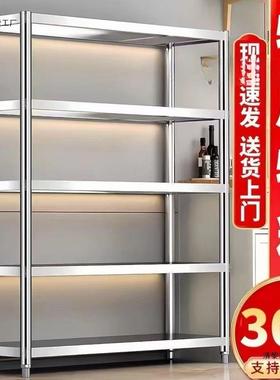 30不锈钢货架家用收纳储物物架子4EHO仓库杂地下室阳台展示架置物