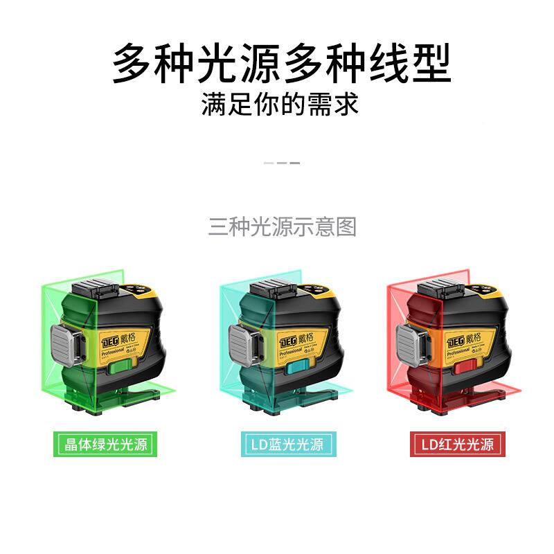 12度线地一体机蓝光绿光红光强光墙精TM623303打点抹灰贴砖高超长