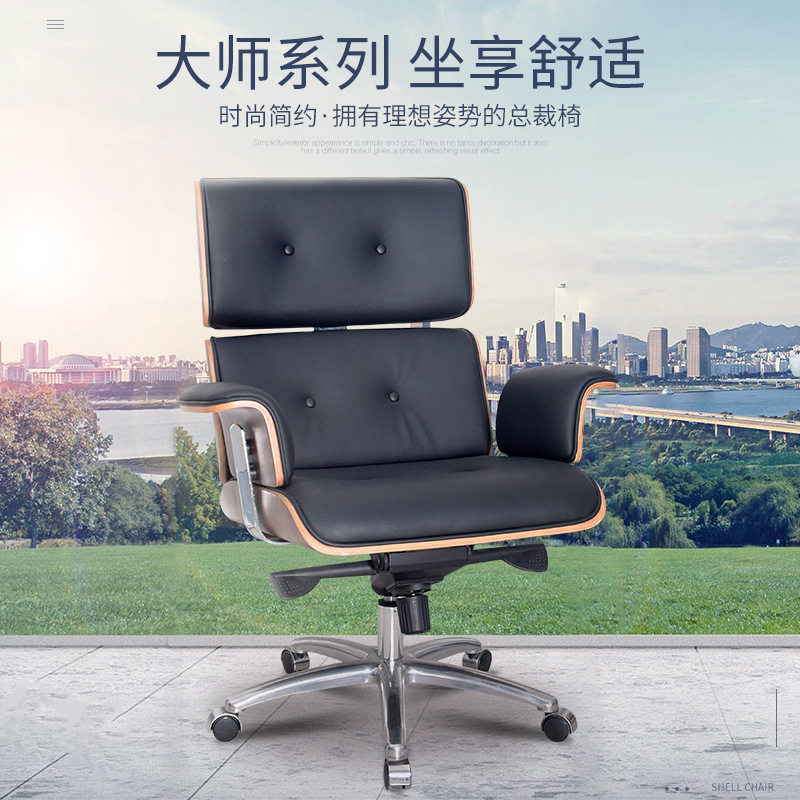 人体工学椅 高背大班旋转升降皮革办公椅 简约时尚现代可躺老板椅