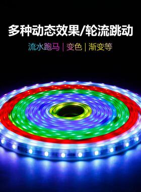 TRI流AC24灯vrg幻彩灯带ktRXRv酒吧家用遥b控LED氛围户外防水霓虹