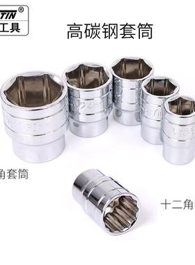 鑫田32件金套速快棘轮MEJ扳套筒套装汽车维修手套筒五组合工具套