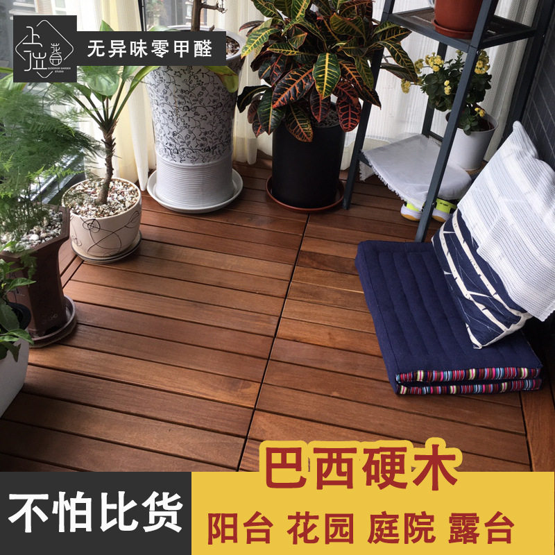 防腐木户外拼装地板阳台露台花园室外实木拼接地面铺设巴西硬木ip