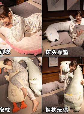 冰豆豆睡觉夹腿抱长条枕可爱恐仔龙儿童靠侧睡枕头公成人OLR枕床