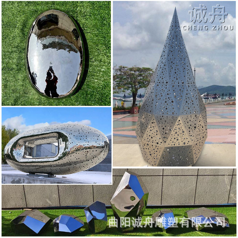 不锈钢镜面雕塑异形几何水滴块面石头户外公园绿地售楼部水系摆件