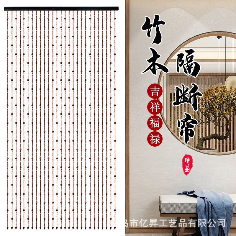 木珠门帘2022年新款门帘防蚊串珠门帘防蝇门对门玄关隔断网红挂帘