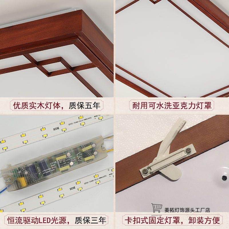 中式灯具大全简约现代卧灯超亮主卧房灯间灯室98家用形餐厅吸方顶