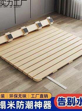 加厚床板MSU榻榻米排骨架木防板潮透气卷折叠实板护垫腰硬床板床