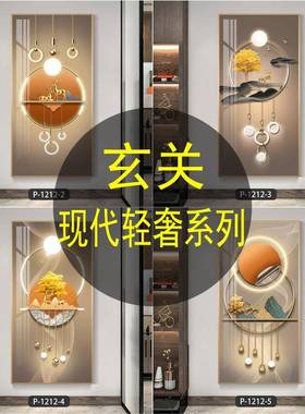 款高档玄关饰画现代约新轻奢走简廊过道装挂画入户FHZ正对门竖版