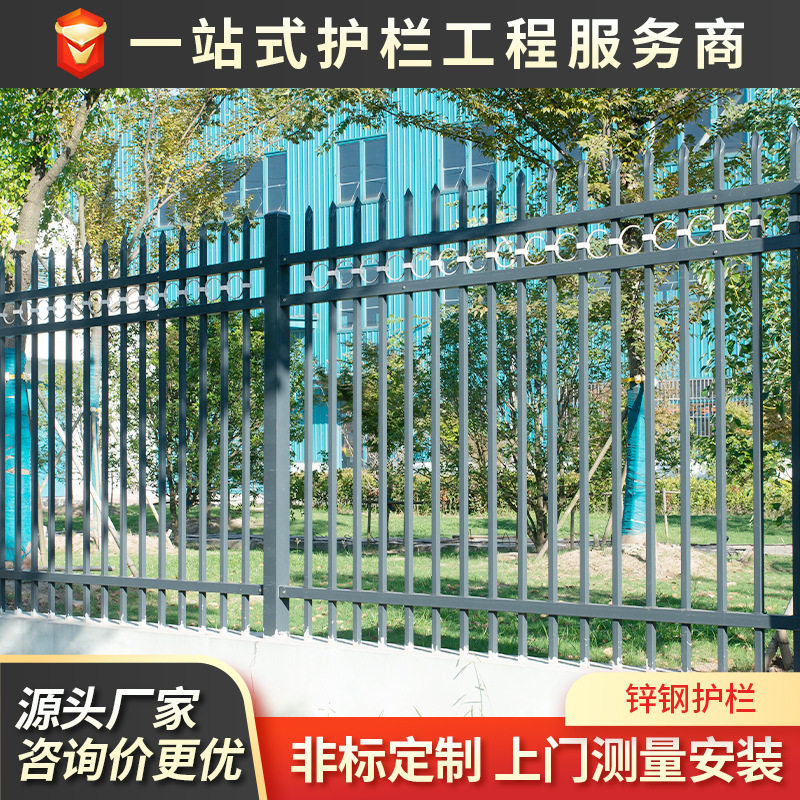 高强度防锈锌合金护栏