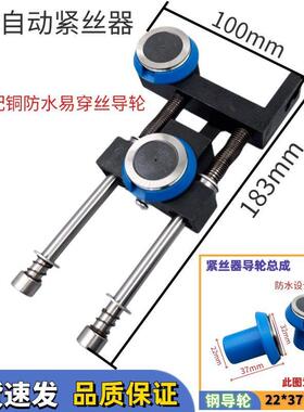 快协业CXP线轮切割配器件自动紧丝钼丝自动松紧调节器丝紧丝双张