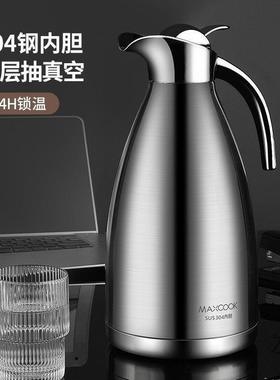 保温壶宿用316不钢锈暖家水壶舍学ZED生开水壶热水瓶大容量保温水