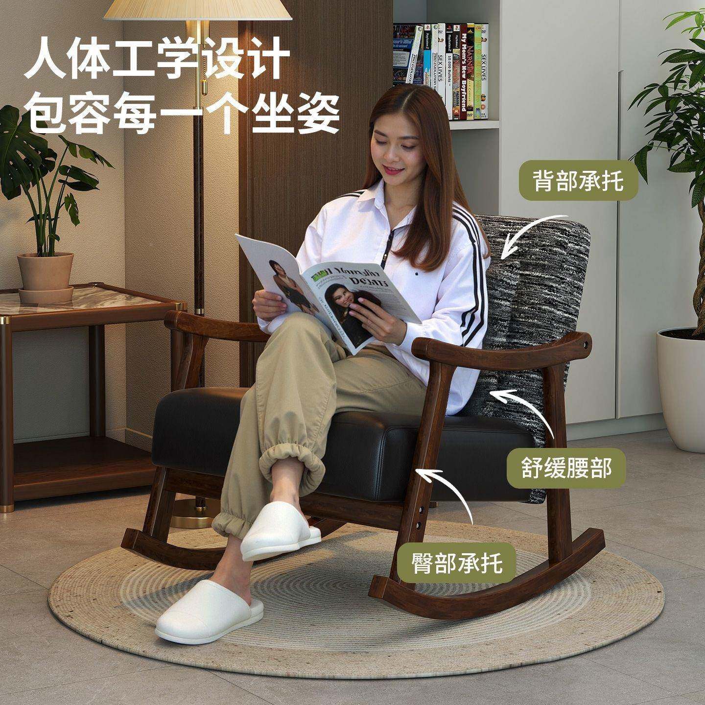 摇椅休复古实木大人76708525摇摇椅成阳人懒人摇沙椅发家用闲台逍