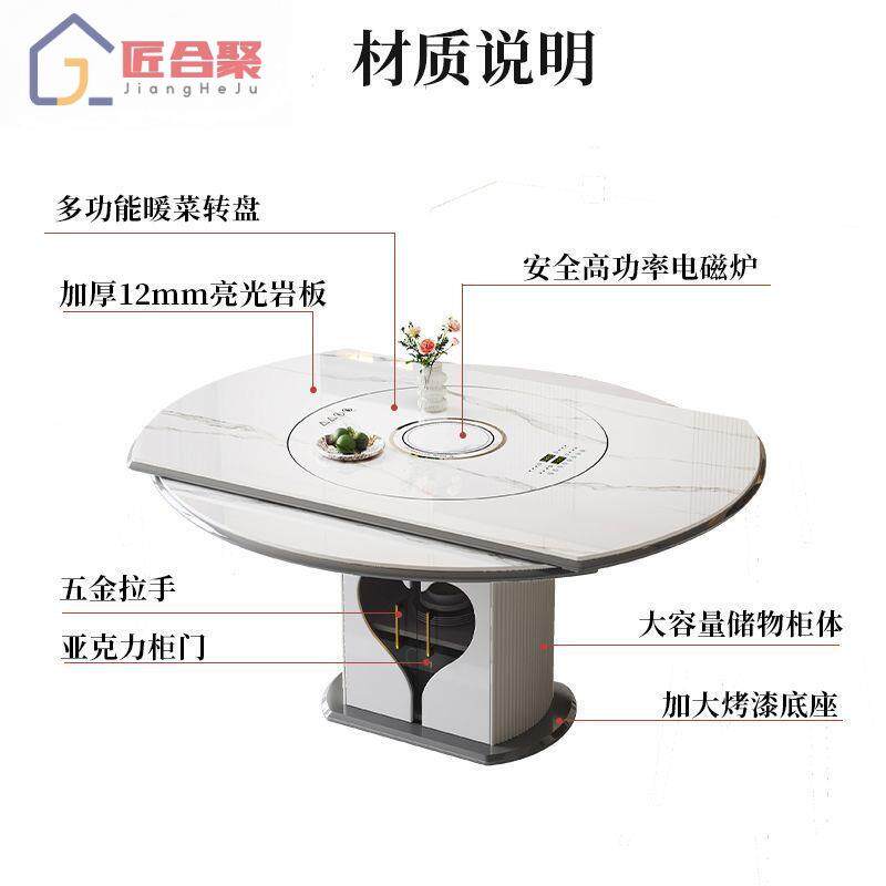 简约无品牌/板餐桌伸缩一体方圆桌岩用家暖菜板转带盘电磁炉智能
