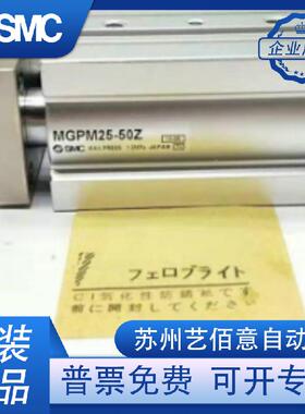 S0MC原247装三轴导杆气缸MGPL/MPM80-15G-175-0200-250-300-50AZ